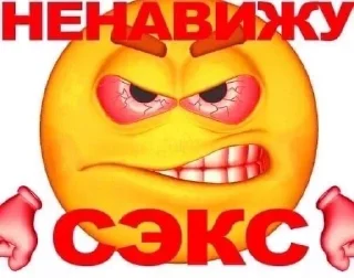 🤢 emoji Блин класс Telegram sticker 22 of 24