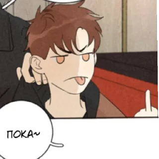 😄 emoji Ты здесь(а я там....) Telegram sticker 16 of 35