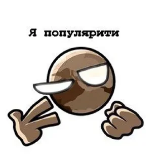 🌟 emoji Pluto's reprisal Telegram sticker 13 of 108