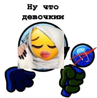 🌟 emoji Pluto's reprisal Telegram sticker 20 of 108