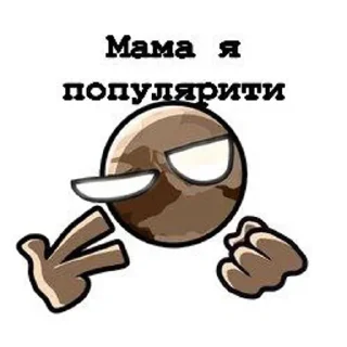 🌟 emoji Pluto's reprisal Telegram sticker 14 of 108