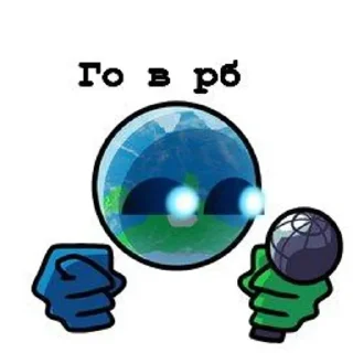 🌟 emoji Pluto's reprisal Telegram sticker 22 of 108