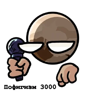🌟 emoji Pluto's reprisal Telegram sticker 15 of 108