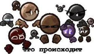 🌟 emoji Pluto's reprisal Telegram sticker 23 of 108