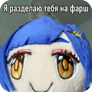 Sticker from ОДООО 🪼🪼