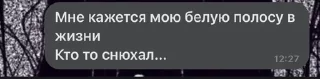 😋 emoji Мысли гения 2 Telegram sticker 24 of 38