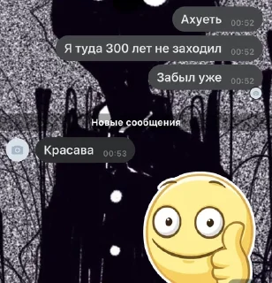 Sticker from Мысли гения 2