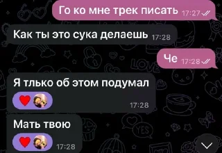 😳 emoji Мысли гения 2 Telegram sticker 21 of 38
