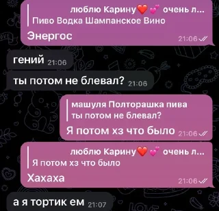 😃 emoji Мысли гения 2 Telegram sticker 10 of 38