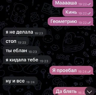 ✋ emoji Мысли гения 2 Telegram sticker 11 of 38