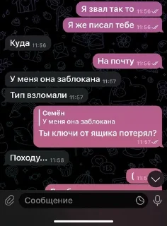🙈 emoji Мысли гения 2 Telegram sticker 18 of 38