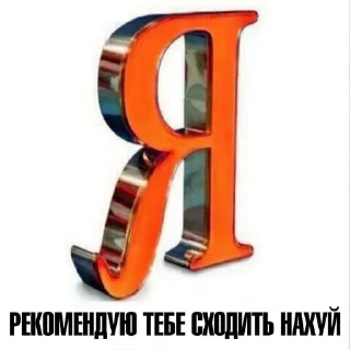 Sticker from SpiteZonaeGayal