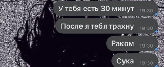 🥹 emoji Мысли гения 2 Telegram sticker 22 of 38