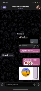 👌 emoji Мысли гения 2 Telegram sticker 13 of 38