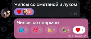 Sticker from Мысли гения 2