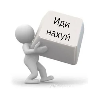 Sticker from SpiteZonaeGayal