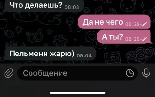 🥟 emoji Мысли гения 2 Telegram sticker 15 of 38