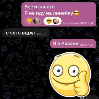 😳 emoji Мысли гения 2 Telegram sticker 9 of 38