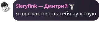 ✂️ emoji Воркер Димас core💋 Telegram sticker 23 of 120