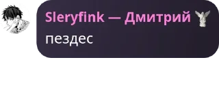 ㊙️ emoji Воркер Димас core💋 Telegram sticker 8 of 120