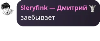 🏂 emoji Воркер Димас core💋 Telegram sticker 4 of 120