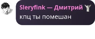 👤 emoji Воркер Димас core💋 Telegram sticker 1 of 120