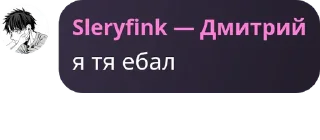 🇬🇬 emoji Воркер Димас core💋 Telegram sticker 16 of 120