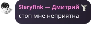 📣 emoji Воркер Димас core💋 Telegram sticker 17 of 120
