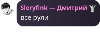 💁‍♀️ emoji Воркер Димас core💋 Telegram sticker 22 of 120
