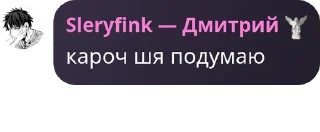 🕓 emoji Воркер Димас core💋 Telegram sticker 5 of 120