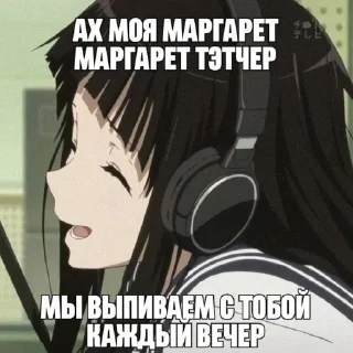 Sticker from для няшек