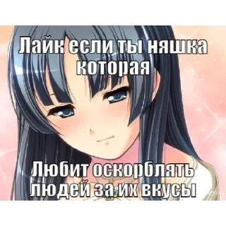 🥰 emoji стикеры для тру няшек Telegram sticker 7 of 31