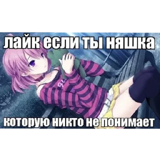 😪 emoji стикеры для тру няшек Telegram sticker 15 of 31