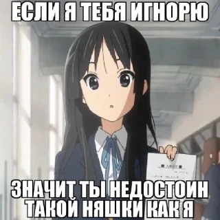😇 emoji стикеры для тру няшек Telegram sticker 13 of 31