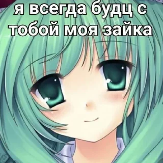 🥺 emoji Стикеры для няшек Telegram sticker 4 of 110