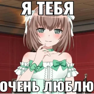 😍 emoji Стикеры для няшек Telegram sticker 22 of 110