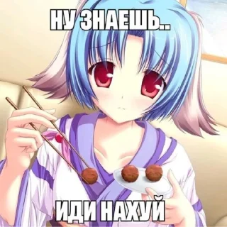 Sticker from для няшек
