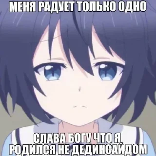 😄 emoji стикеры для тру няшек Telegram sticker 22 of 31