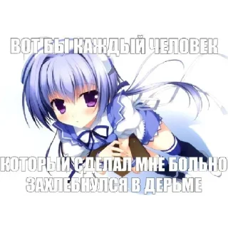 😇 emoji стикеры для тру няшек Telegram sticker 19 of 31