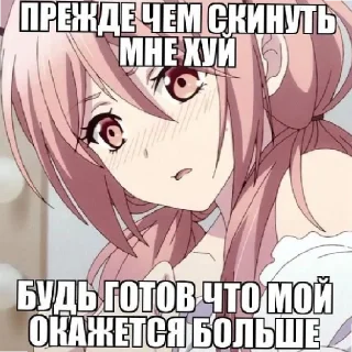 ☺️ emoji стикеры для тру няшек Telegram sticker 4 of 31