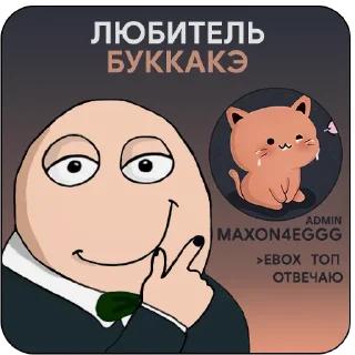 Sticker from PS#1.0