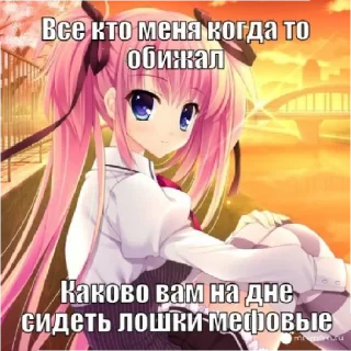 😇 emoji стикеры для тру няшек Telegram sticker 17 of 31