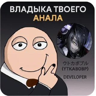 Sticker from PS#1.0