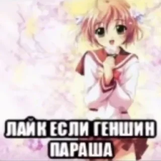 Sticker from для няшек