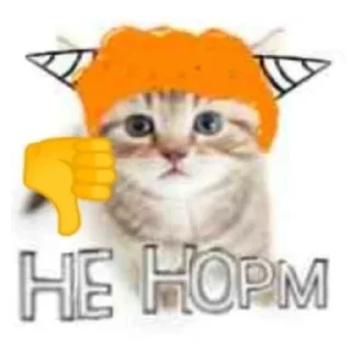 👎 emoji Стикеры для няшек Telegram sticker 3 of 110
