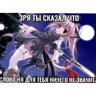 🤭 emoji стикеры для тру няшек Telegram sticker 2 of 31