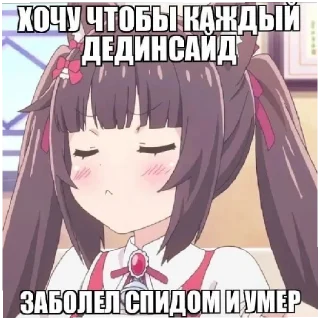 😇 emoji стикеры для тру няшек Telegram sticker 5 of 31