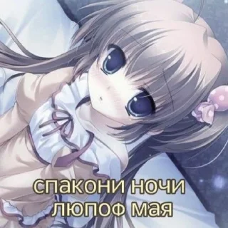 🤗 emoji Стикеры для няшек Telegram sticker 5 of 110