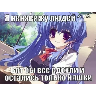🥰 emoji стикеры для тру няшек Telegram sticker 3 of 31