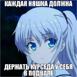 😊 emoji стикеры для тру няшек Telegram sticker 20 of 31
